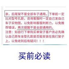 모토벨로 브라켓 탑박스 테일 짐대 실속형 후면 짐받이 선반 무팔걸이, A. 구매 전 필독