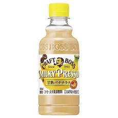 Milky presso香蕉拿鐵咖啡, 24個, 300ml