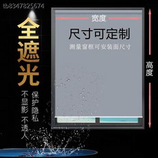 암막 커튼 욕실 셔터식 침실 사무실 벌집 작은 햇빛 밀블 오일차단 설치 차광화장실