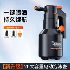 电动泡沫喷壶pa壶洗车液专用充电式汽车增压高压喷枪打喷泡沫机器, 滿電可洗20輛車黑色電動泡沫壺送澆花噴頭