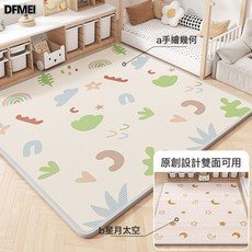 DFMEI 寶寶爬爬墊 加厚嬰兒家用客廳早教爬行墊, XPE/蜜蜂花園+星星月亮