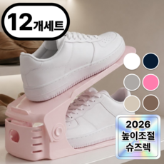 에어라벨 초슬림 틈새 신발장 높이조절 슈즈렉, 12개, 로즈 핑크