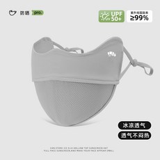 防曬面罩女夏騎行防紫外線護眼角遮陽透氣高顏值焦下冰絲防曬面罩