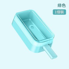 柏竣社 食品級軟矽膠冰棒模具 冰糕製冰盒 雪糕模 易脫模, 綠色, 1個