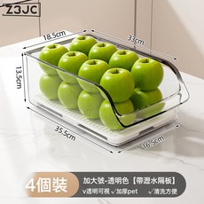 Z3JC 冰箱收納盒食品級密封保鮮盒冷凍冷藏專用廚房蔬菜水果雞蛋儲物盒, 1個, 【4個更划算】加大號丨帶瀝水板;【食品級材質-無異味可冷凍】:如圖