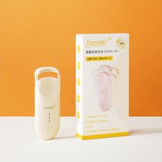 廣角電動睫毛夾 加熱持久捲翹 便捷式燙睫毛器, 香草杏