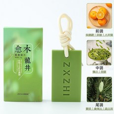 ZXZHI 香薰蠟片 愈木龍井 植物精油擴香掛件, 1個, 愈木龍井丨單片無火香薰擴香蠟片