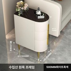 3단협탁 원목 대리석 틈새 선반 안방 테이블 침대옆선반, 조립식, 50CM 화이트블랙 석판