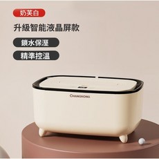 【台灣熱銷Top1】新品下殺嬰兒濕紙巾加熱器 恆溫寶寶熱濕巾 濕巾紙加溫器 恆溫濕巾盒 濕巾加熱 寶寶護膚 寶寶再也不怕, 1個