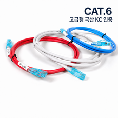 CAT.6 국산 주문제작 랜케이블 인터넷선 UTP 랜선 공사 설치 지원, 1m, 1개, 청색