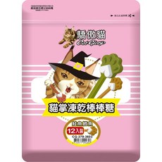 驕傲貓 Cat Glory 貓掌凍乾棒棒糖, 鮭魚鱈魚 ｜貓掌凍乾棒棒糖 12入, 1個