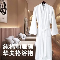 酒店式浴袍 加厚毛巾料純棉 華夫格鳳梨格紋珊瑚絨浴巾, 和服領華夫格浴袍,XL 酒店美容院通用碼
