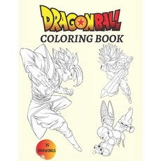 Dragon Ball Coloring Book: For Kids And Adults with Illustrations Paperback, Independently Published