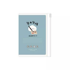 小呸角 32K讀書計畫手札 時間計劃本 筆記本 日程規劃本 讀書計劃 工作計劃 約會計劃 行程規劃表 考試計劃, 1個, C.包中包順