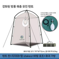 곤충 채집 그물텐트 램프 세트 제외 라이트 수집 전체 전기제품 텐트 뜰채, 2. 곤충 덫 텐트+450W 수은 램프