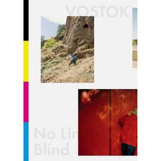 VOSTOK 보스토크 매거진 (격월) : 35호 [2022], VOSTOK 보스토크 매거진 (격월) : 35호 [20