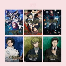 주술회전 사멸회유 포스터 21종 시부야사변 쵸소 옷코츠 유타 나오야 히구루마 애니메이션 A2 A3 A4, 2번