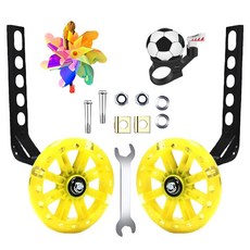 해외 Nakazawa 넓은 자전거 트레이닝 휠 2개 30.5-50.8cm12-20인치 자전거용 견고하고 조절 가능 아동용 보조 바퀴 블랙 미국매장정품+ 1707789, 옐로우.