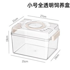 寄居蟹豪華套裝飼養箱 47*32*26cm, 1個