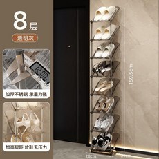 多層鞋架 透明防塵 入戶門靠牆邊收納神器, 1個, 透明灰傾斜款,3層 pet硬度高耐磨