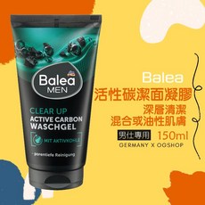 Balea 芭樂雅::活性碳潔面凝膠::洗面乳::男士專用::150ml, 1個, 150ml