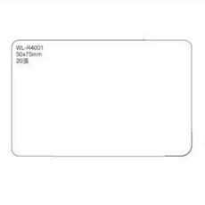 華麗牌 WL-R4001 (50X75mm) 無框設計 (20張/包) 可重複黏貼 辦公室標籤 文件分類標示, 1個