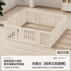 批發室內家用客廳寶寶兒童爬行地上游戲防護爬行墊圍欄嬰兒地圍, 200x200單圍欄:一套