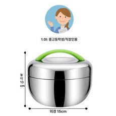 도시락통 스텐 보온통 800ML 컬러 죽통 국통 밥통, 1개, 1000ml 그린 손잡이