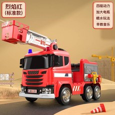 전동 어린디 전동카 전동차 소방차 4륜 리모컨 구조대, 드라이브 4개 + 12V10A + 다기능 스윙 리모콘, 소방차 레드