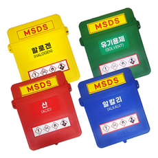 MSDS문서보관함 255x320x폭50mm cs-140 비와바람에보호 문서자료집 메뉴얼 안전관리자료함 파일 바인더 실험실파일, 노랑
