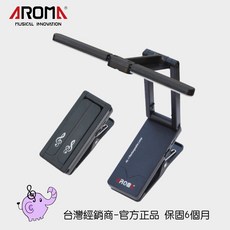 AROMA AL-1 夾式充電式譜架燈, 詳見包裝