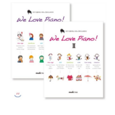 We Love Piano 세트, 뮤직트리, 뮤직트리 편집부