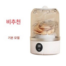 속옷세탁기 세탁 소형 최신형 미니 삶는 살균 양말 빨래, 기본 저주파 소형 탈수 없음, 기본 모델명/품번