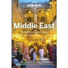 Lonely Planet Middle East Phrasebook & Dictionary Paperback