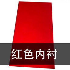 케이스 표본 상자 박제 나비 액자 잠자리 곤충 수업 우드 교육용 수집, 1개, 4. 빨강 내장재 36cmX20.2cmX1cm