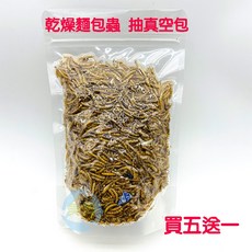 美賣乾燥麵包蟲 100g 刺蝟 蜜袋鼯 松鼠 倉鼠 營養 飼料 點心, 1個