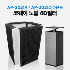 코웨이 노블 공기청정기 호환 필터 4D 입체 세트 AP-2021A AP-3021D, 1개, AP-2021A / AP-3021D 호환