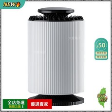 O 空氣清淨機 除甲醛 空氣淨化器 除味 除臭機 寵物清淨機 多重濾芯 負離子空氣清淨機, 白色【米吸附+淨化甲醛+多重濾芯】