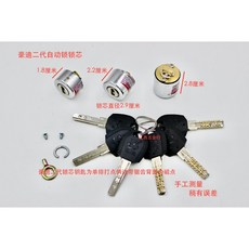 臺灣熱銷 自動門鎖鎖芯老式防盜門鎖芯超B級防盜鎖芯二代磁性鎖芯鋸齒, 1個, ⋓▧十字花自動鎖鎖芯1.8厘米-35-5