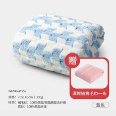 大浴巾 珊瑚絨 親膚 柔軟 洗澡巾, 1個, 藍色,70*140釐米吸水珊瑚絨浴巾