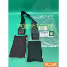 豐田 ALTIS 1.8 2013-2019 安全帶總成 73470-02431-C0 中間, 1個