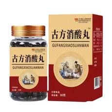 PICC 中国人保财险 古方消酸丸 方便食品 38克，傳統配方調理機能，獨立包裝方便攜帶，天然草本安心食用, 3個