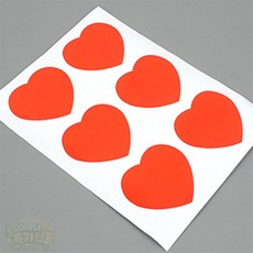 아특 하트 스티커 1장 6P 12P 24P 메모스티커, 12P - 옐로우
