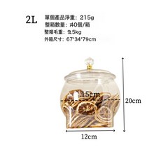 DFMEI 食品級密封罐透明塑料密封收納盒五穀雜糧收納桶瓜果零食儲物罐子, 1個