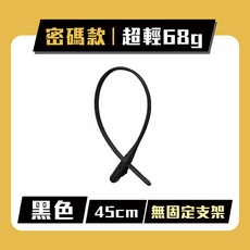 HUCK 機車通用防盜鎖 強化鋼 輕量 隨身攜帶, ZIPLOK極輕防盜鎖(密碼款-黑色), 1個
