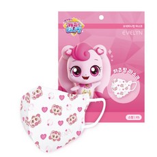 캐치티니핑 에블린 2D 새부리형 캐릭터 마스크 소형