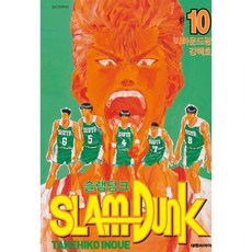 슬램덩크 오리지널 판 10, 대원, [만화] 슬램덩크 오리지널판