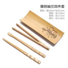貝貝 粗陶茶葉罐 陶瓷大號密封儲茶罐, 竹製差則4件套,1斤裝, 1個