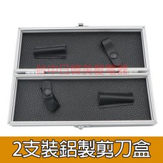 台中日韓美髮 精美雙支裝鋁製剪刀盒，專業美髮工具收納盒，輕巧便攜，堅固耐用, 1個, Silver