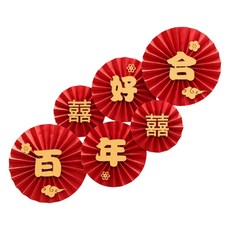 百年好合珍珠扇婚房扇花裝飾套裝婚禮佈置, 紅色紙扇花